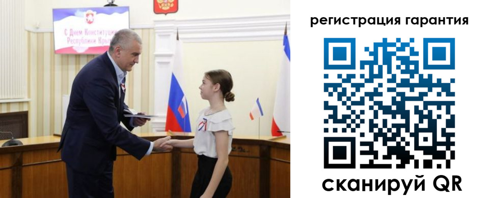 прописка для школы в Новопавловске
