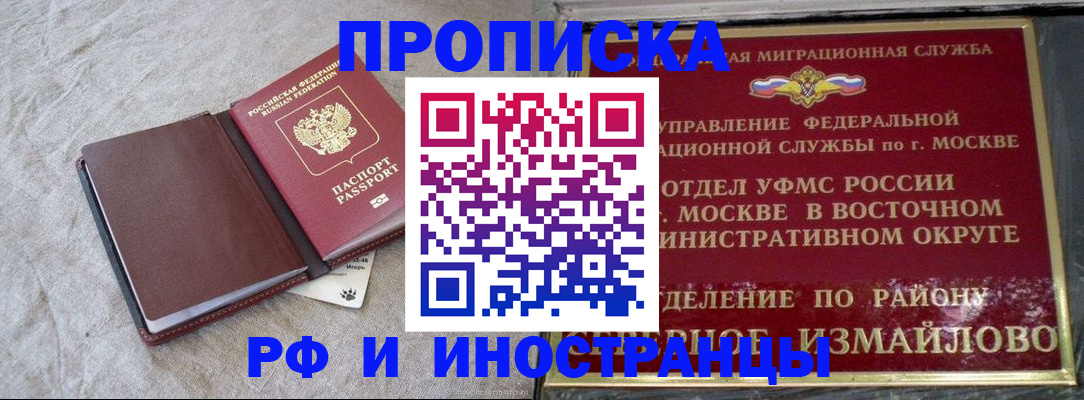 регистрация для дет. сада в Новопавловске