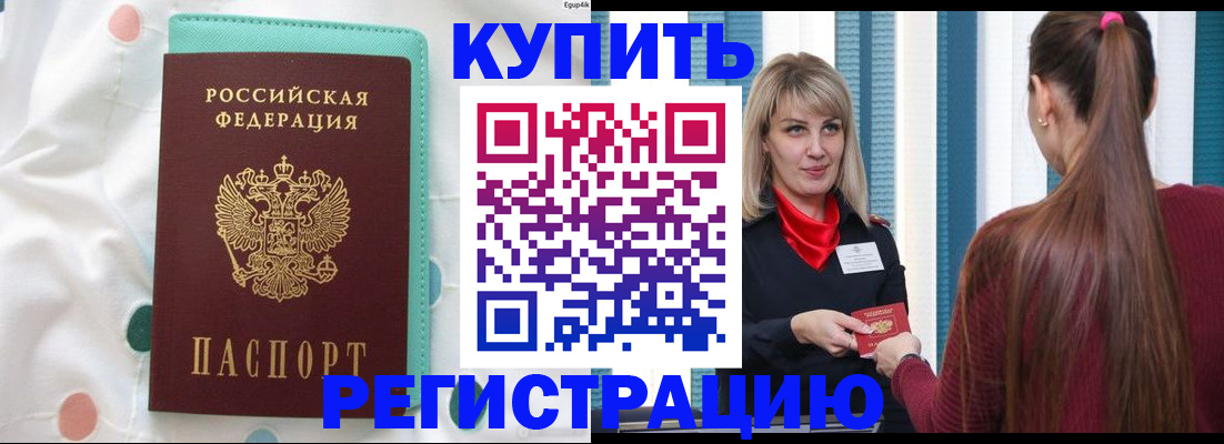найти адрес прописки в Новопавловске