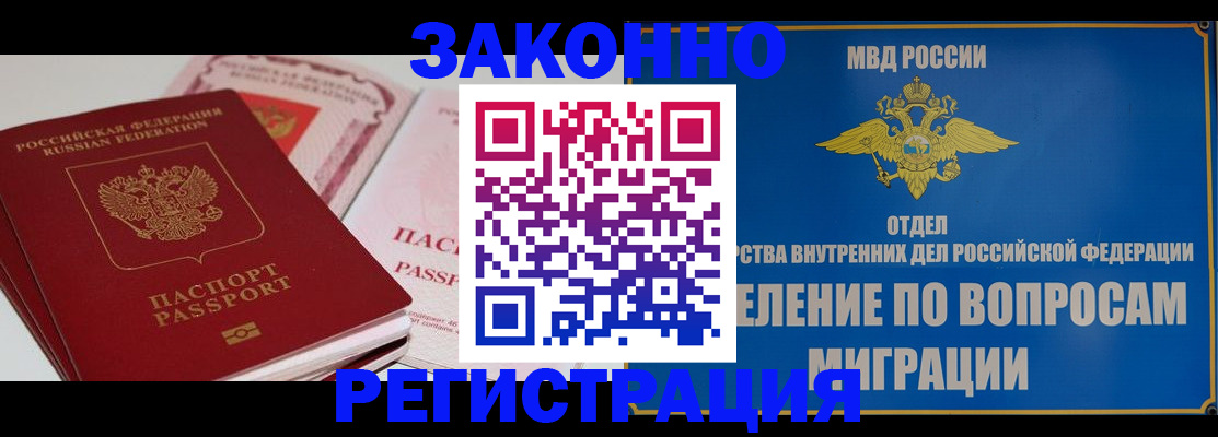 регистрация для школы в Новопавловске