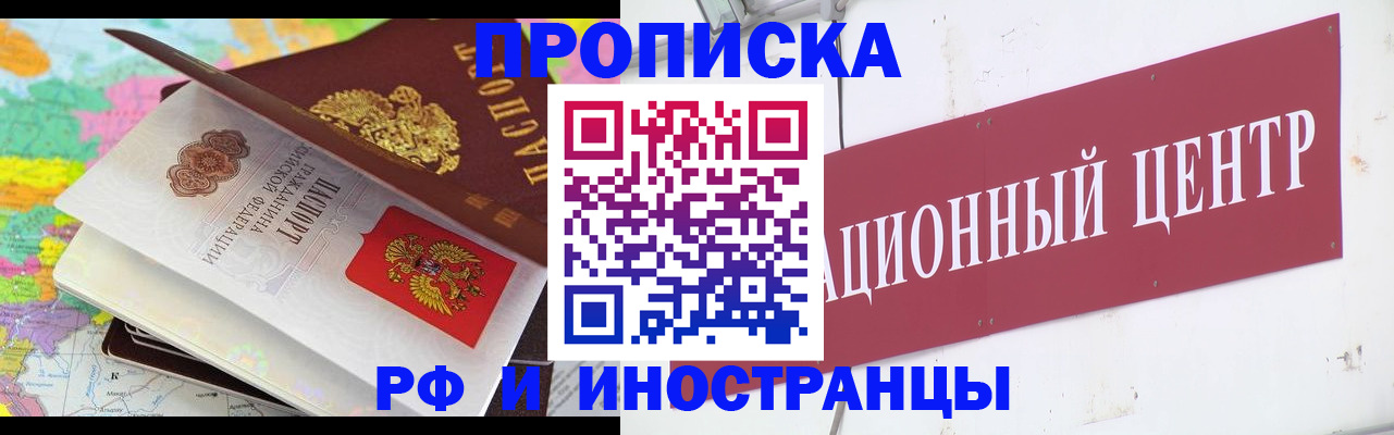 пропишу в квартире в Новопавловске